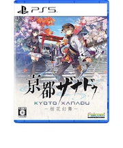 日本ファルコム　PS5ゲームソフト 亰都ザナドゥ -桜花幻舞- 通常版ｷｮｳﾄｻﾞﾅﾄﾞｩﾂｳｼﾞｮｳﾊﾞﾝ<br>★こちらの商品は人気商品のため、色違い・仕様違い等含め「一家族１台限り」でのご協力をお願いしております。