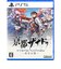 日本ファルコム　PS5ゲームソフト 亰都ザナドゥ -桜花幻舞- 通常版ｷｮｳﾄｻﾞﾅﾄﾞｩﾂｳｼﾞｮｳﾊﾞﾝ<br>★こちらの商品は人気商品のため、色違い・仕様違い等含め「一家族１台限り」でのご協力をお願いしております。