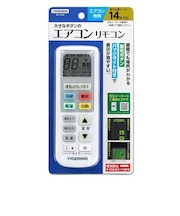 ヤザワ 大きなボタンのエアコン用リモコン ホワイトRC16W