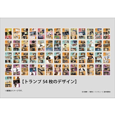 エンスカイ　ハイキュー！！ シーンがいっぱいトランプ SEASON2・SEASON3ﾊｲｷｭｰ!!ｼｰﾝﾄﾗﾝﾌﾟS2･3