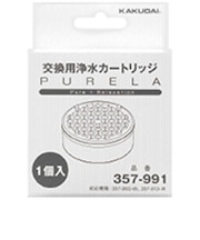 カクダイ ピュアラ用カートリッジ357991