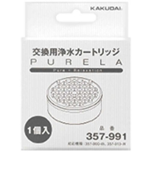 カクダイ　ピュアラ用カートリッジ357991