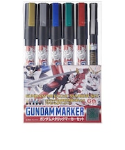 GSIクレオス ガンダムメタリックマーカーセットGMメタリックセット