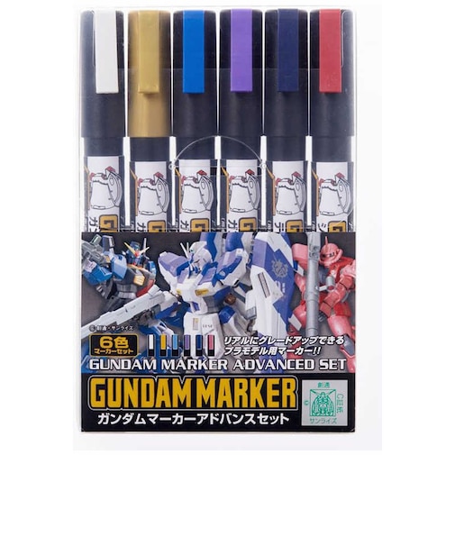 GSIクレオス　ガンダムマーカー アドバンスセットGMｱﾄﾞﾊﾞﾝｽｾｯﾄ