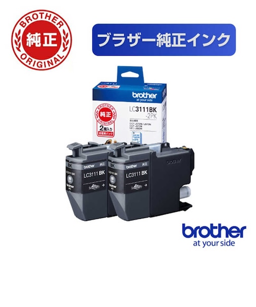 ブラザー　【純正】インクカートリッジ ブラック2個パックLC3111BK2PK