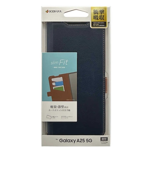 ラスタバナナ　Galaxy A25 5G 薄型手帳サイドマグネットケース 衝撃吸収 ネイビー×ブラウン8714GA25BSMNVB