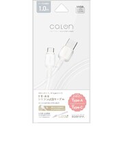 ラスタバナナ　USB-A ⇔ USB-Cケーブル ［充電 / 転送 / 1.0m / USB2.0］ ［USB-A ⇔ USB-C］ ホワイトR10CAAC3A07WH
