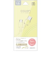 ラスタバナナ　USB-A ⇔ USB-Cケーブル ［充電 / 転送 / 1.0m / USB2.0］ ［USB-A ⇔ USB-C］ ライトイエローR10CAAC3A07LYL