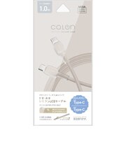 ラスタバナナ　USB-C ⇔ USB-Cケーブル ［充電 / 転送 / 1.0m / PD60W / USB2.0］ ［USB-C ⇔ USB-C］ トープR10CACC3A09TA