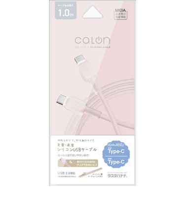 ラスタバナナ　USB-C ⇔ USB-Cケーブル ［充電 / 転送 / 1.0m / PD60W / USB2.0］ ［USB-C ⇔ USB-C］ スモーキーピンクR10CACC3A09SPK