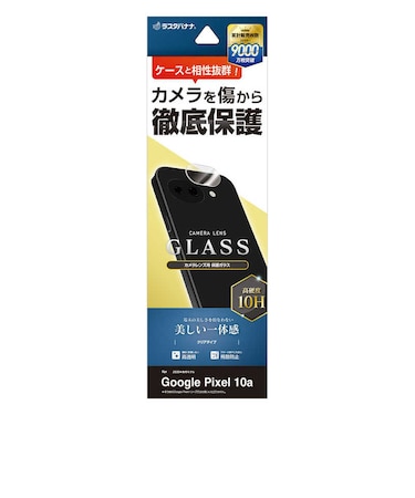 ラスタバナナ　Google Pixel 10a カメラレンズガラス CLCR5252P10A