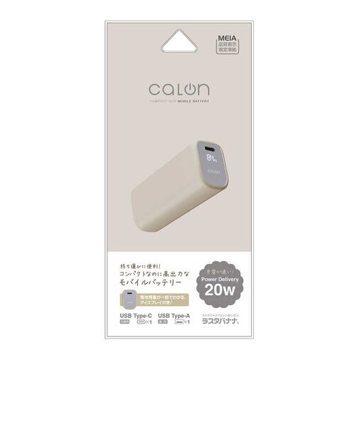 ラスタバナナ　calon 5000mAhモバイルバッテリー A×1 C×1 20W出力 充電表示 トープRLI050C20W04TA