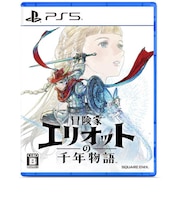 スクウェア・エニックス PS5ゲームソフト 冒険家エリオットの千年物語エリオットノセンネンモノガタリ