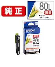 エプソン　純正プリンターインク とうもろこし(増量) ブラックICBK80L