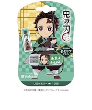 VERBATIMJAPAN　鬼滅の刃デザインUSBメモリ 16GB 竈門炭治郎 (名セリフデザイン) USB TypeA /USB2.0 /キャップ式USBNTANJIRO16G