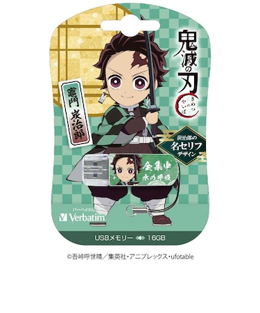 VERBATIMJAPAN　鬼滅の刃デザインUSBメモリ 16GB 竈門炭治郎 (名セリフデザイン) USB TypeA /USB2.0 /キャップ式USBNTANJIRO16G
