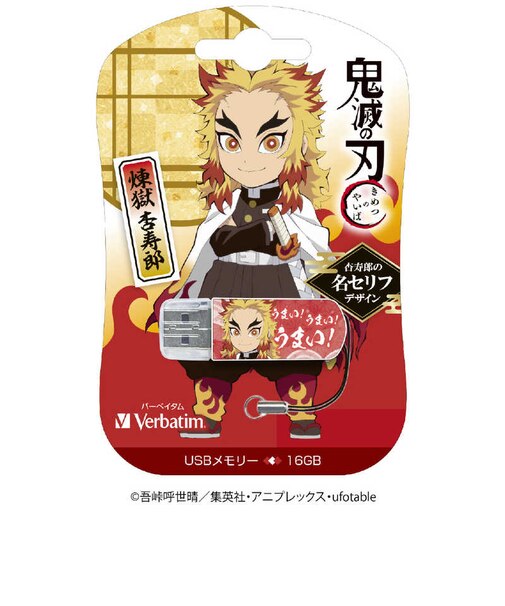VERBATIMJAPAN　鬼滅の刃デザインUSBメモリ 16GB 煉獄杏寿郎 (名セリフデザイン) USB TypeA /USB2.0 /キャップ式USBNRENGOKU16G