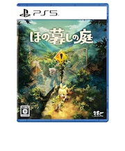 日本一ソフトウェア PS5ゲームソフト ほの暮しの庭ホノグラシノニワ