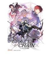 アイディアファクトリー　Switchゲームソフト CRAZY CHA！N -エルピスの鎖-ｸﾚｲｼﾞﾁｪｰﾝﾂｳｼﾞｮｳ<br>★こちらの商品は人気商品のため、色違い・仕様違い等含め「一家族１台限り」でのご協力をお願いしております。