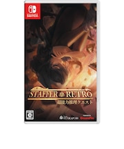 GAMEPIA　Switchゲームソフト Staffer Retro： 超能力推理クエストｽﾃｯﾊﾟｰﾚﾄﾛ<br>★こちらの商品は人気商品のため、色違い・仕様違い等含め「一家族１台限り」でのご協力をお願いしております。