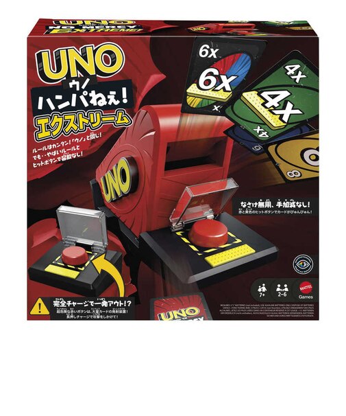 マテル　JNK70 ウノ ハンパねぇ！ エクストリーム ｳﾉﾊﾝﾊﾟﾈｪ!ｴｸｽﾄﾘｰﾑ