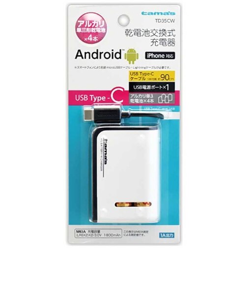 多摩電子工業　モバイルバッテリー ホワイト [1ポート /USB-C /乾電池タイプ] TD35CW