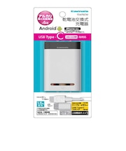 多摩電子工業　Type-C対応電池6本交換式チャージャー TD47SCW
