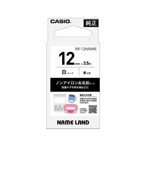 カシオ　ラベルライターNAME LAND用テープ ノンアイロンお名前テープ ［黒文字 / 12mm幅］ ホワイト XR12NNWE