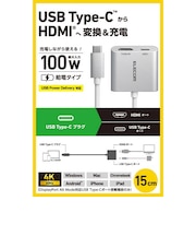 エレコム　USB Type-C HDMI 変換アダプタ PD100W充電ポート搭載 4K対応 ( USB-Cポート搭載 iPhone iPad MacBook 等対応 ) ミラーリング 大画面出力 簡単接続 ADCHDMIPD100SV