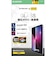 エレコム　iPad mini ( A17 Pro ) / 第6世代 8.3インチ ガラスフィルム 高透明 簡単貼り付けツール付 強化ガラス 10H 指紋防止 気泡防止 TBA25SFLGGT