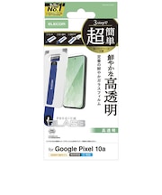 エレコム　Google Pixel 10a ガラスフィルム 画面内指紋認証対応 高透明 強化ガラス 10H 指紋防止 飛散防止 簡単貼り付けツール付 PMP261FLGGT