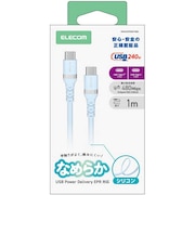 エレコム　USB Type-C to USB Type-Cケーブル/240W対応/シリコン/1.0m/パウダーブルー MPACCPESSC10BU