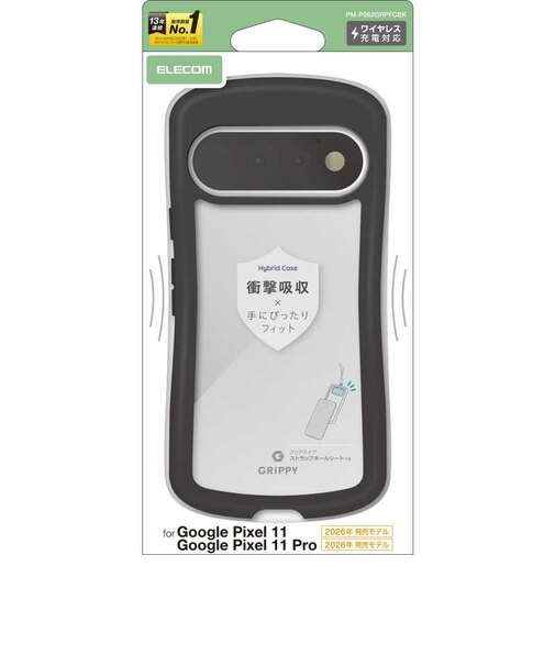 エレコム　TOUGH SLIM Grip ハイブリッドケース フレームカラー PMP262GRPFCBK