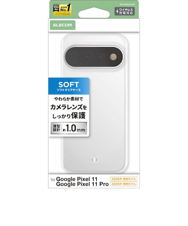 エレコム　ソフトケース PMP262UCTCR