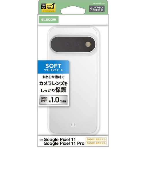 エレコム　ソフトケース PMP262UCTCR