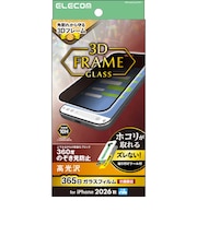 エレコム　iPhone 18 Pro フィルム 3眼フィルムガラスフィルム フレーム付き のぞき見防止 上下左右 超簡単貼り付けツール PMA26CFLGFPFT