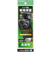 エレコム　iPhone 18 Pro フィルム 3眼フィルムカメラレンズガラスフィルム ゴリラ PMA26CFLLGOBK
