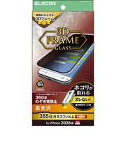 エレコム iPhone 18 Pro Maxフィルムガラスフィルム フレーム付き のぞき見防止 上下左右 超簡単貼り付けツール PMA26DFLGFPFT
