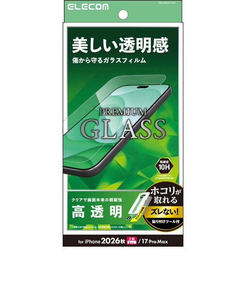 エレコム　iPhone 18 Pro Maxフィルムガラスフィルム 高透明 超簡単貼り付けツール PMA26DFLGGT