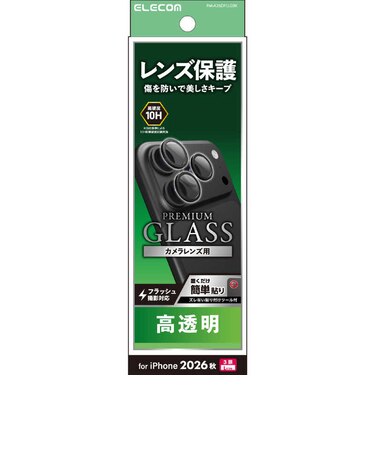 エレコム　iPhone 18 Pro Maxフィルムカメラレンズガラスフィルム PMA26DFLLGBK