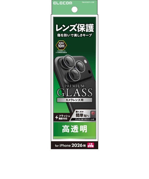 エレコム　iPhone 18 Pro Maxフィルムカメラレンズガラスフィルム PMA26DFLLGBK