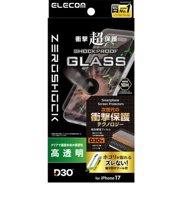 エレコム　ガラスフィルム D3O ZEROSHOCK 高透明 超簡単貼り付けツール PMA26AFLG3T