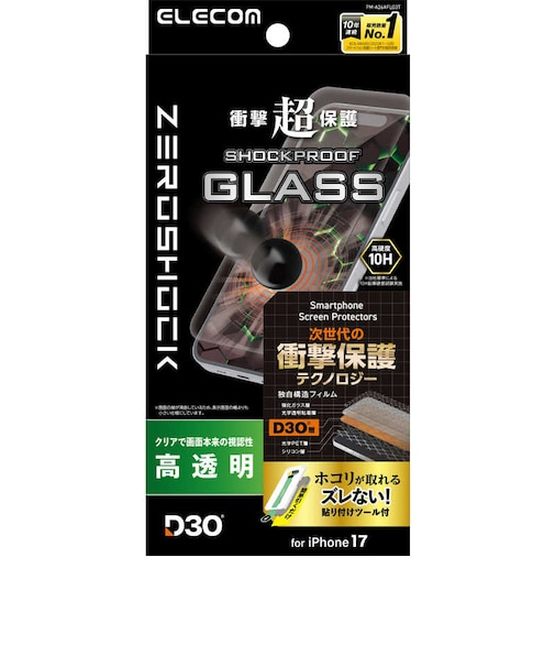 エレコム　ガラスフィルム D3O ZEROSHOCK 高透明 超簡単貼り付けツール PMA26AFLG3T