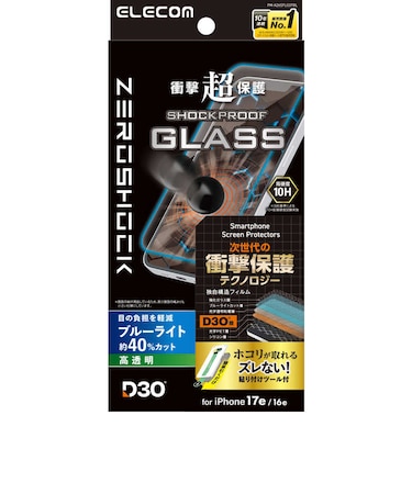 エレコム　ガラスフィルム D3O ZEROSHOCK 高透明 ブルーライトカット 超簡単貼り付けツール PMA26SFLG3TBL