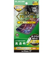 エレコム　ガラスフィルム フレーム付き ゴリラ 超簡単貼り付けツール PMA26AFLGFOT