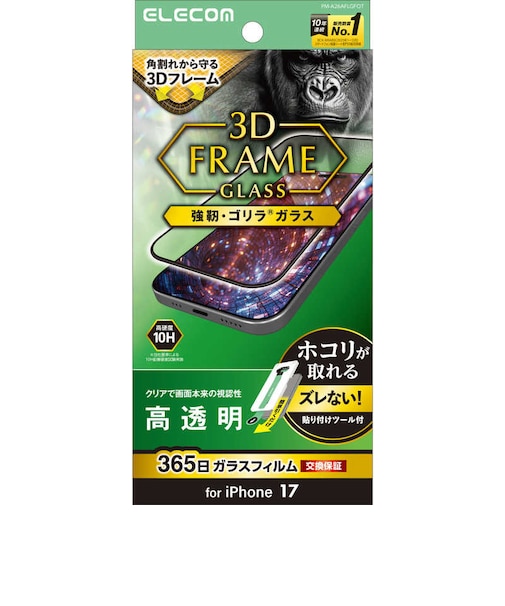 エレコム　ガラスフィルム フレーム付き ゴリラ 超簡単貼り付けツール PMA26AFLGFOT