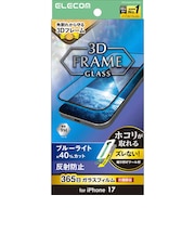 エレコム　ガラスフィルム フレーム付き 反射防止・ブルーライトカット 超簡単貼り付けツール PMA26AFLGFTBLM