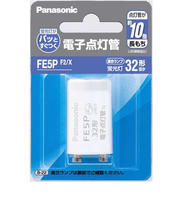 パナソニック　点灯管 FE5PF2X