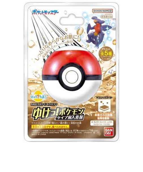 バンダイ　びっくらたまご ゆけっ！ポケモン タイプ別入浴剤 ～じめんタイプポケモン～ ﾋﾞｯｸﾗﾎﾟｹﾓﾝｼﾞﾒﾝﾀｲﾌﾟ