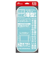 アンサー　Switch2用 セミハードケース スリム (ライトブルー) ANS-SW172LBL<br>★こちらの商品は人気商品のため、色違い・仕様違い等含め「一家族１台限り」でのご協力をお願いしております。
